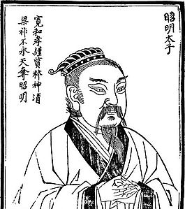 古版畫 人物類 人物畫 矢量 EPS格式_0537