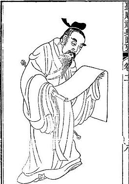 古版畫 人物類 人物畫 矢量 EPS格式_0318