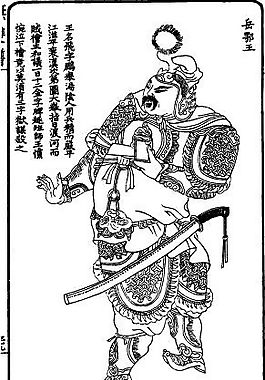 古版画 人物类 人物画 矢量 EPS格式_0234