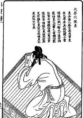 古版畫 人物類 人物畫 矢量 EPS格式_0233