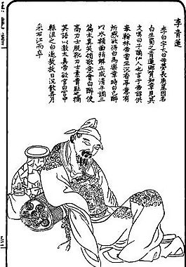 古版畫 人物類 人物畫 矢量 EPS格式_0226