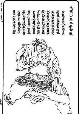 古版畫(huà) 人物類(lèi) 人物畫(huà) 矢量 EPS格式_0224