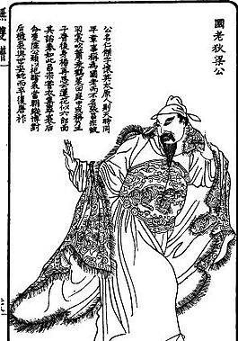 古版畫 人物類 人物畫 矢量 EPS格式_0223