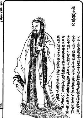古版畫 人物類 人物畫 矢量 EPS格式_0218