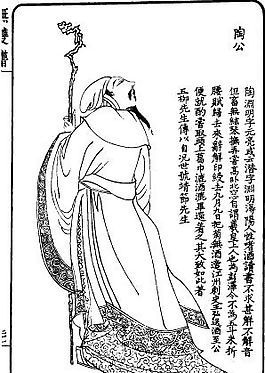 古版畫 人物類 人物畫 矢量 EPS格式_0216