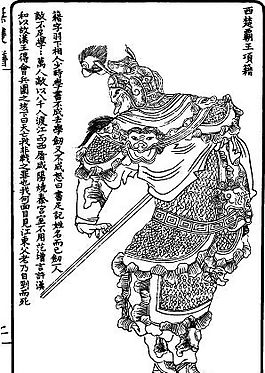 古版畫 人物類 人物畫 矢量 EPS格式_0197