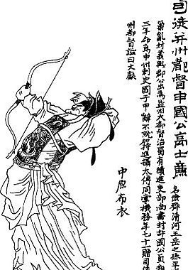 古版畫 人物類 人物畫 矢量 EPS格式_0177