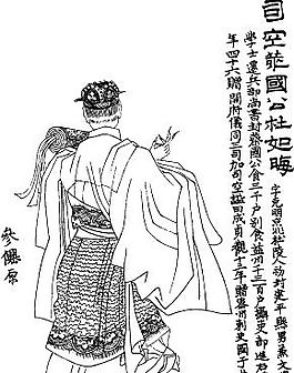 古版畫 人物類 人物畫 矢量 EPS格式_0174