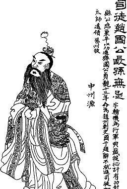 古版畫 人物類 人物畫 矢量 EPS格式_0172