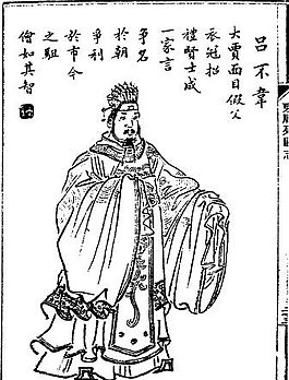 古版畫 人物類 人物畫 矢量 EPS格式_0169