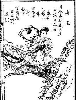 古版畫 人物類 人物畫 矢量 EPS格式_0166