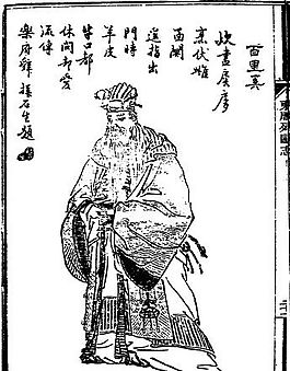 古版畫 人物類 人物畫 矢量 EPS格式_0165