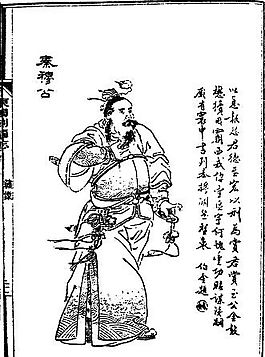 古版畫 人物類 人物畫 矢量 EPS格式_0164