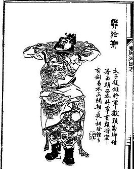 古版畫 人物類 人物畫 矢量 EPS格式_0163