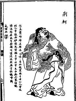 古版畫 人物類 人物畫 矢量 EPS格式_0162