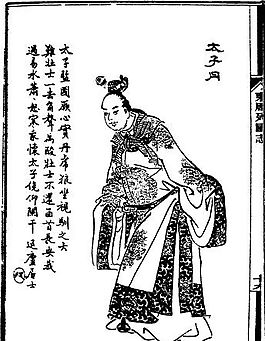 古版畫 人物類 人物畫 矢量 EPS格式_0161