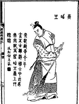 古版畫 人物類 人物畫 矢量 EPS格式_0160