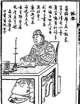 古版畫 人物類 人物畫 矢量 EPS格式_0155