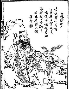 古版畫 人物類 人物畫 矢量 EPS格式_0154