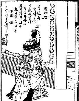 古版畫 人物類 人物畫 矢量 EPS格式_0153