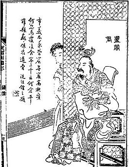 古版畫 人物類 人物畫 矢量 EPS格式_0150