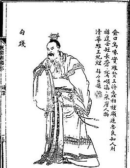 古版畫 人物類 人物畫 矢量 EPS格式_0148