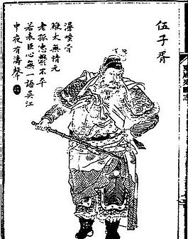 古版畫 人物類 人物畫 矢量 EPS格式_0147