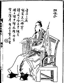 古版畫 人物類 人物畫 矢量 EPS格式_0146