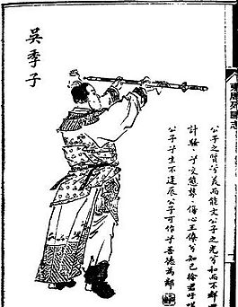 古版畫 人物類 人物畫 矢量 EPS格式_0143