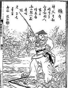 古版畫 人物類 人物畫 矢量 EPS格式_0142