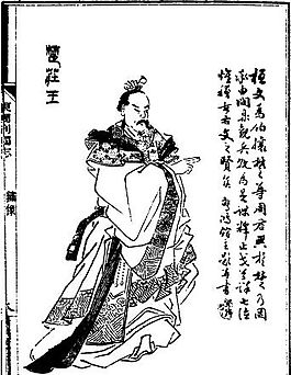 古版畫 人物類 人物畫 矢量 EPS格式_0138