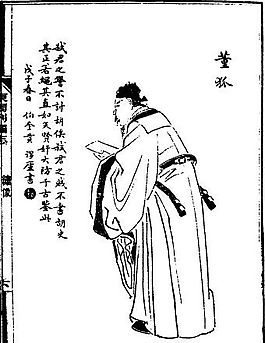 古版畫 人物類 人物畫 矢量 EPS格式_0134
