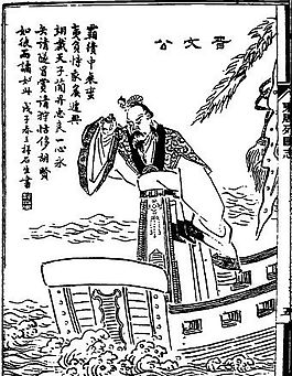 古版畫 人物類 人物畫 矢量 EPS格式_0133