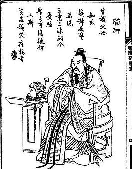 古版畫 人物類 人物畫 矢量 EPS格式_0131