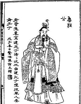 古版畫 人物類 人物畫 矢量 EPS格式_0128