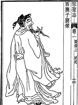 古版畫 人物類 人物畫 矢量 EPS格式_0118