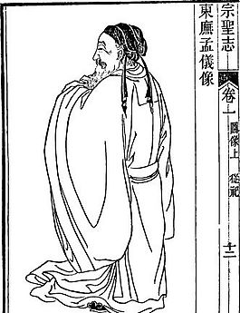 古版畫 人物類 人物畫 矢量 EPS格式_0117