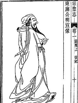 古版畫 人物類 人物畫 矢量 EPS格式_0115
