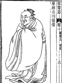 古版畫 人物類 人物畫 矢量 EPS格式_0111