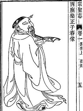 古版畫(huà) 人物類 人物畫(huà) 矢量 EPS格式_0110