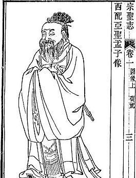 古版畫(huà) 人物類 人物畫(huà) 矢量 EPS格式_0108
