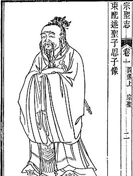 古版畫 人物類 人物畫 矢量 EPS格式_0107