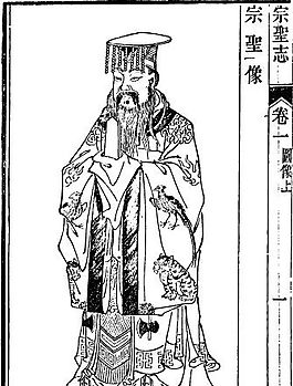 古版畫 人物類 人物畫 矢量 EPS格式_0106