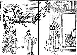 古版畫 小說類 人物畫 矢量 EPS格式_0206