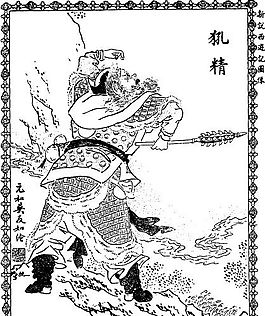 古版畫 小說類 人物畫 矢量 EPS格式_0205