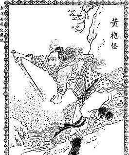 古版畫 小說類 人物畫 矢量 EPS格式_0202