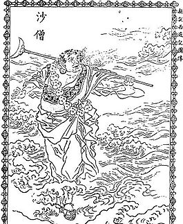 古版畫 小說類 人物畫 矢量 EPS格式_0195