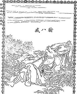 古版畫 小說類 人物畫 矢量 EPS格式_0194