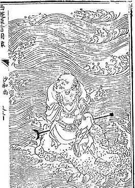古版畫 小說(shuō)類 人物畫 矢量 EPS格式_0187