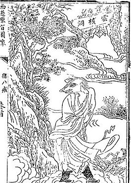 古版畫 小說類 人物畫 矢量 EPS格式_0186